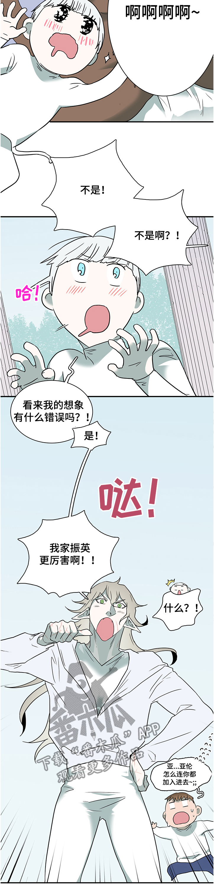 第224话4