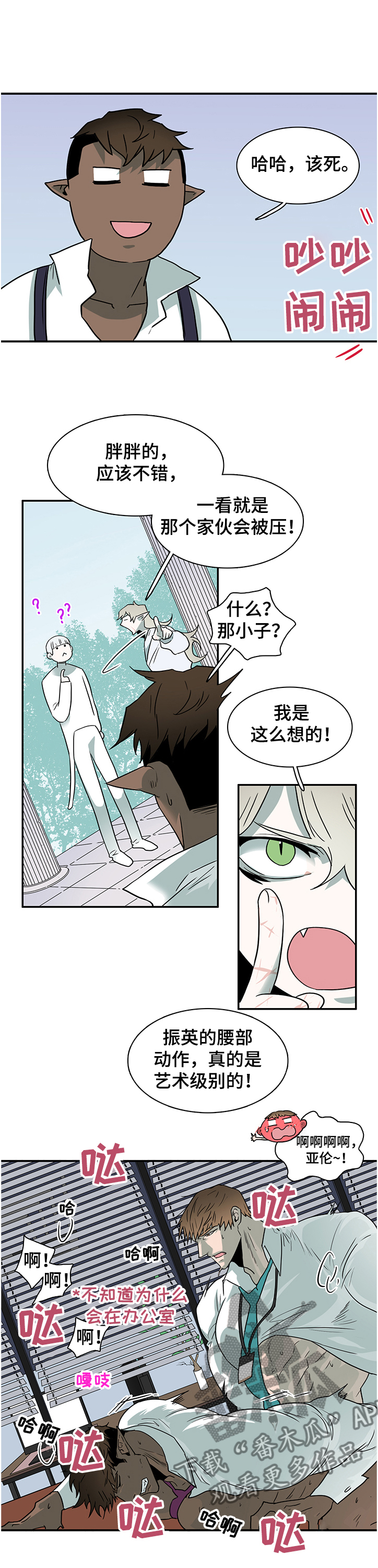 第224话5