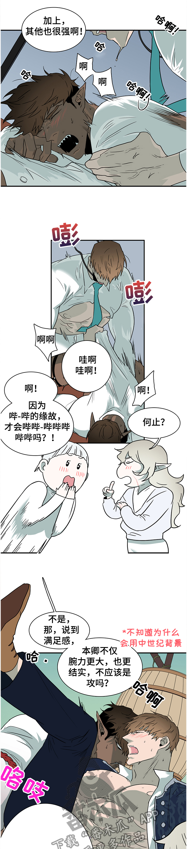 第224话6