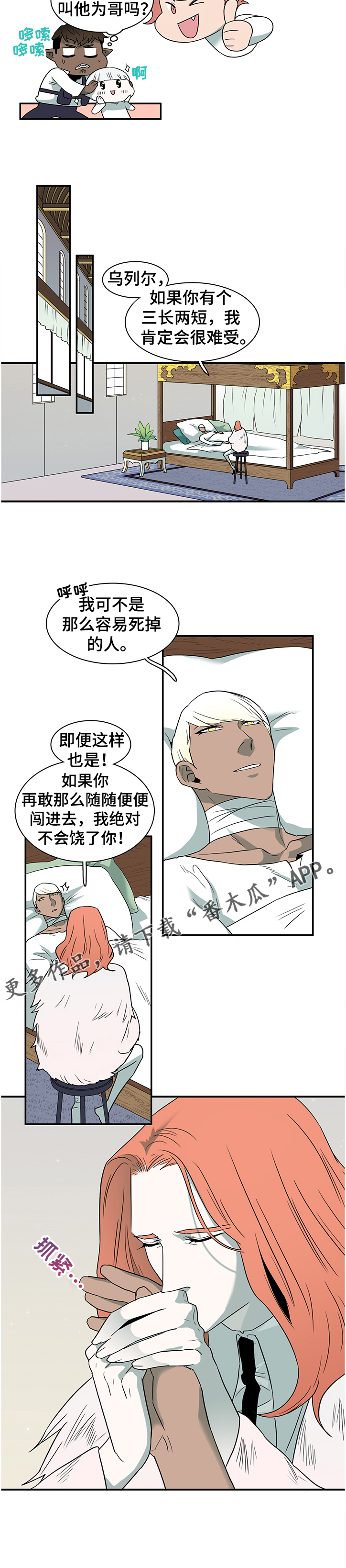 第224话9