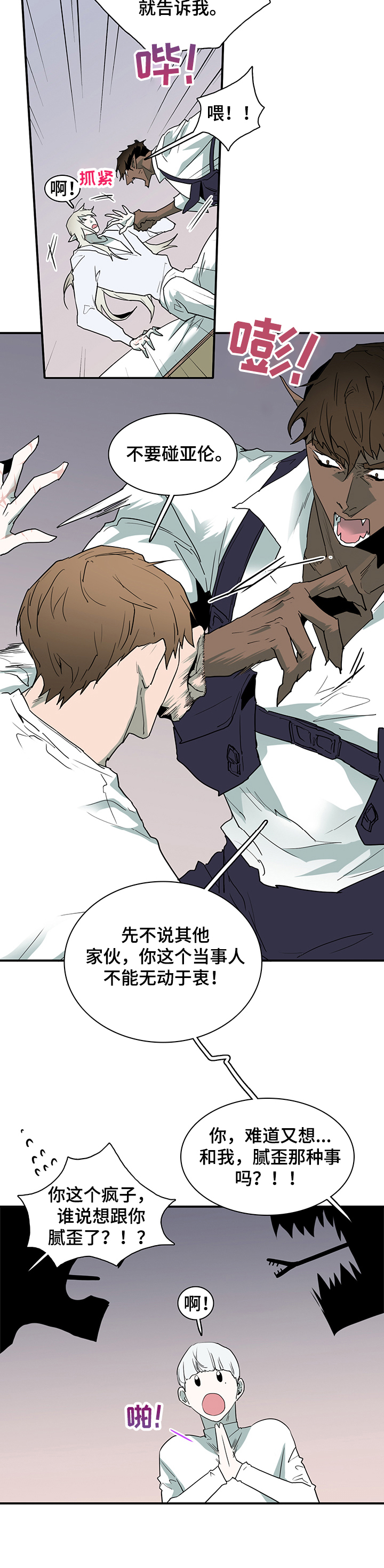 第223话11