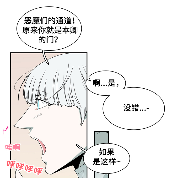 第223话12
