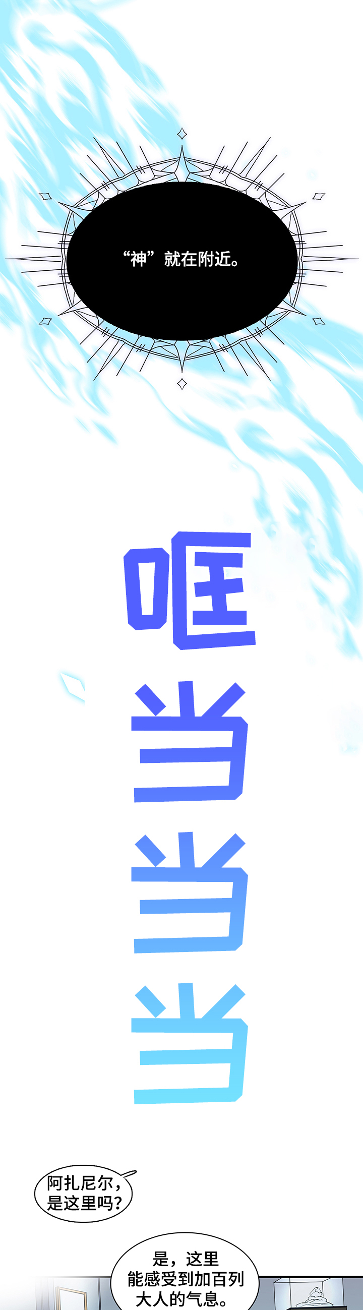 第223话2