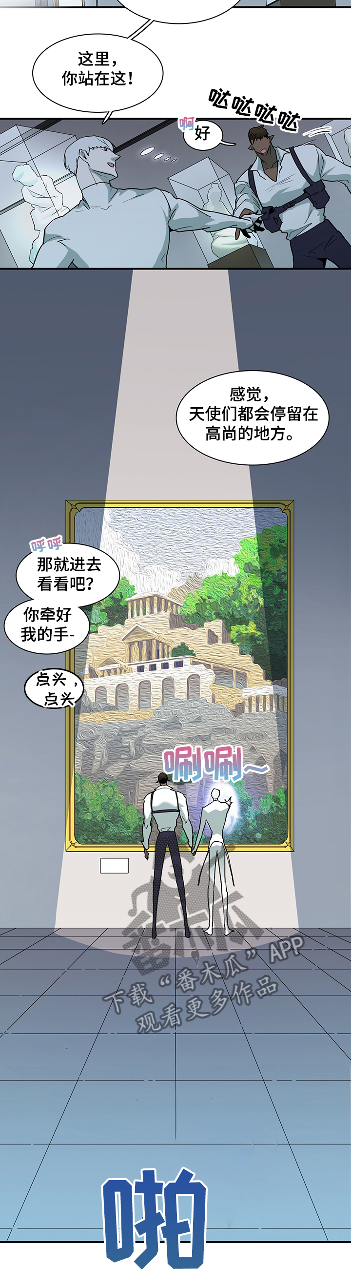 第223话3