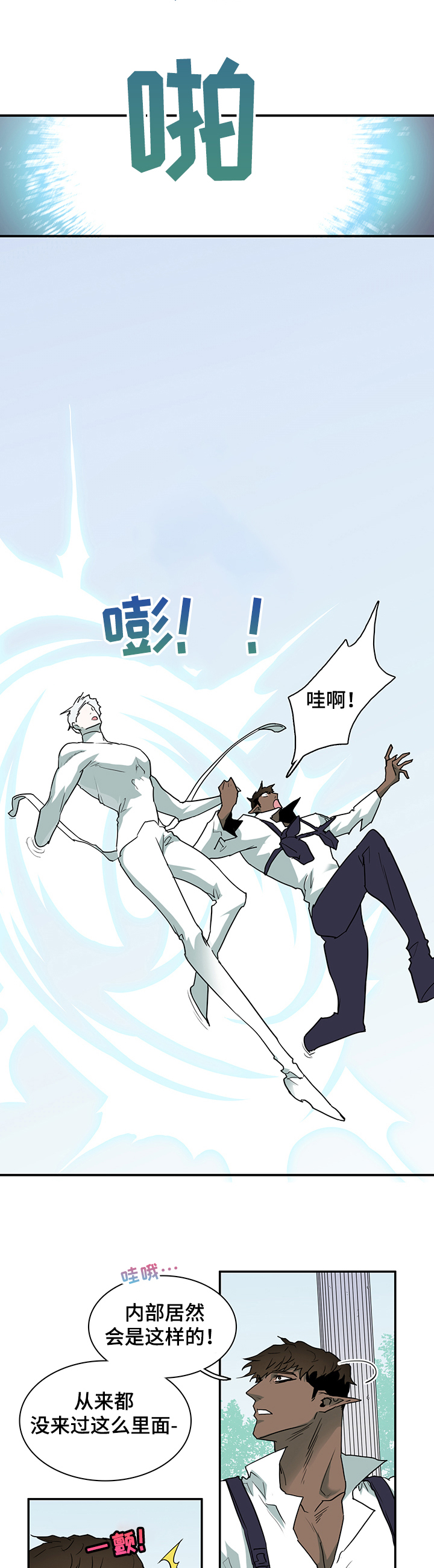第223话4