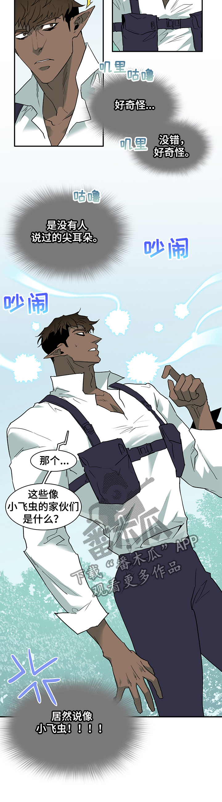 第223话5