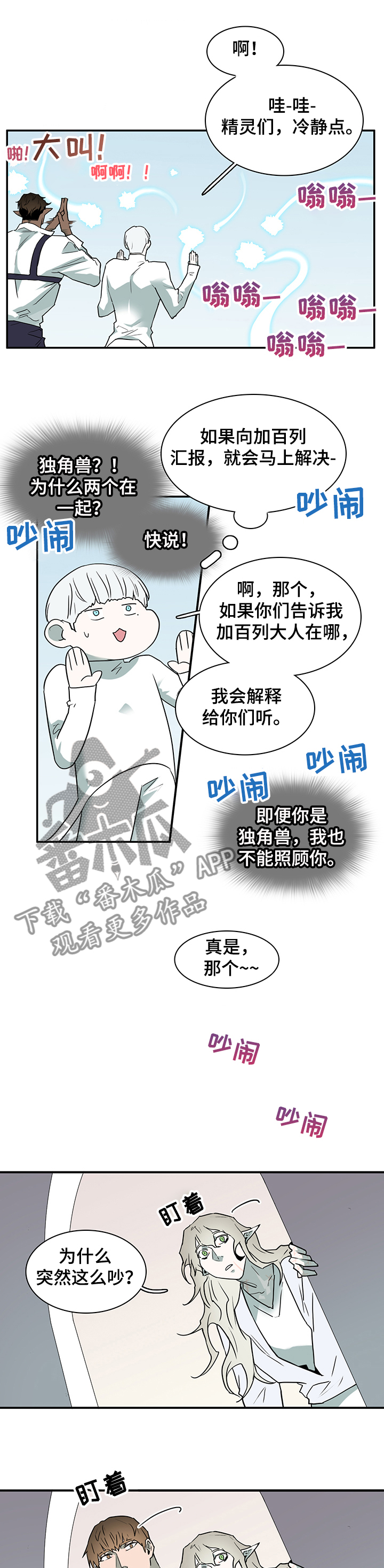 第223话6