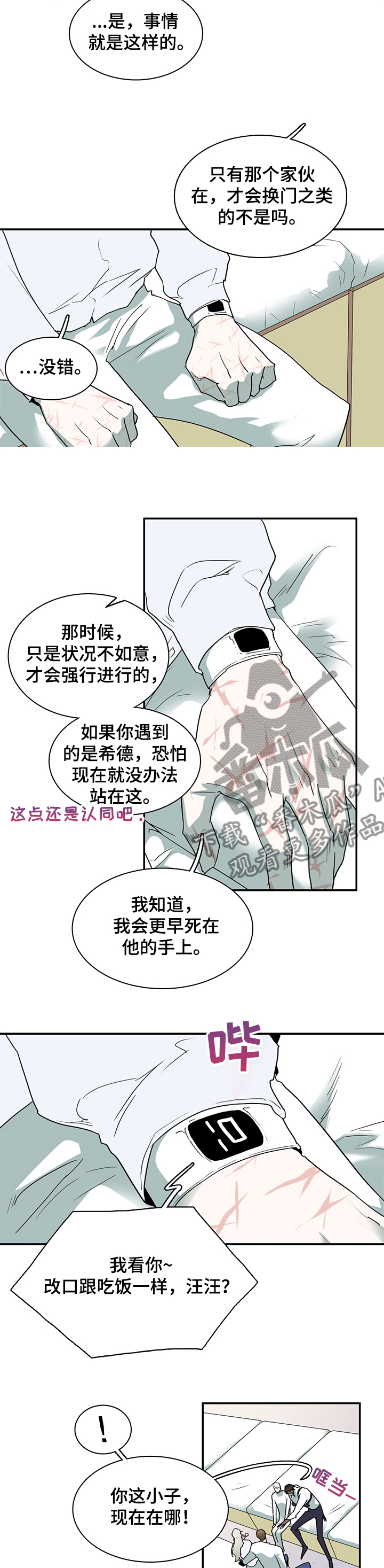 第223话9