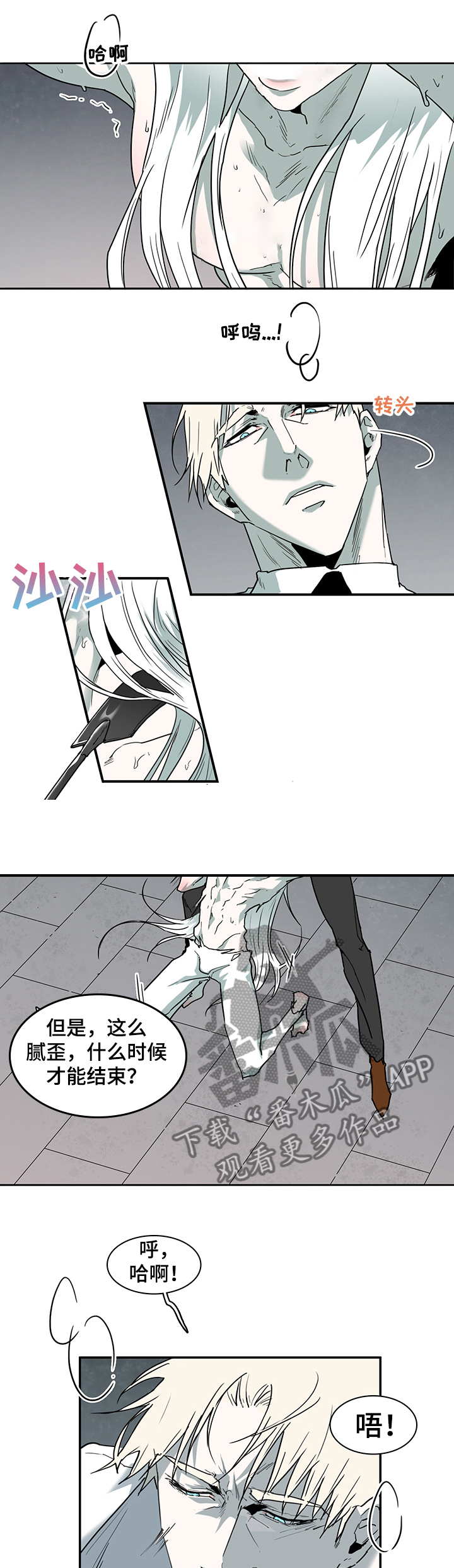 第222话0