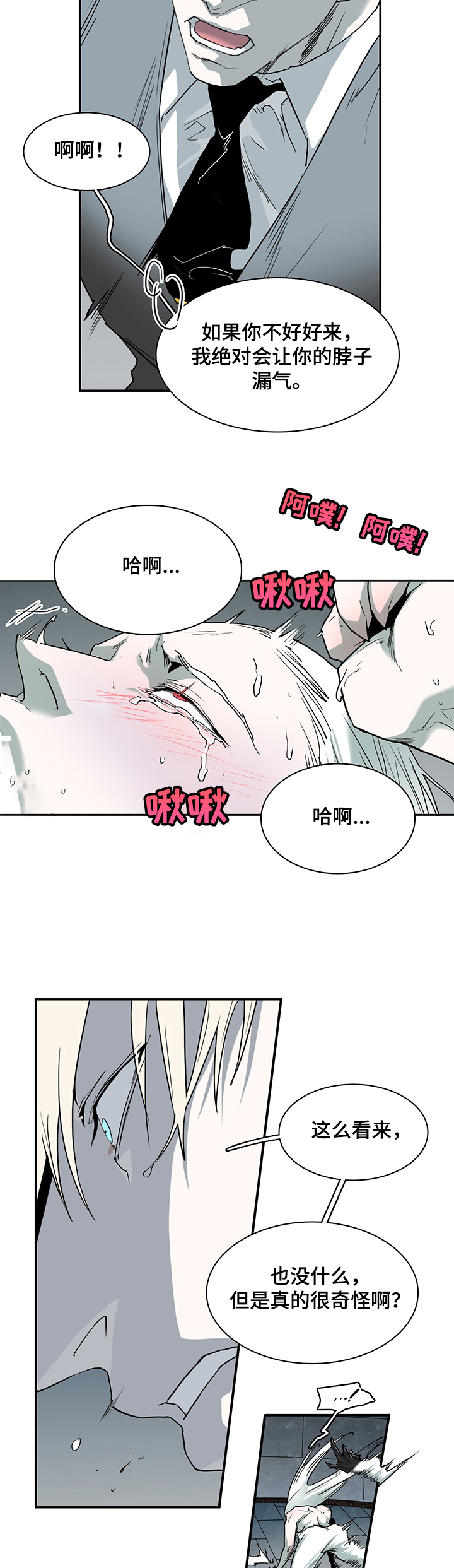 第222话1