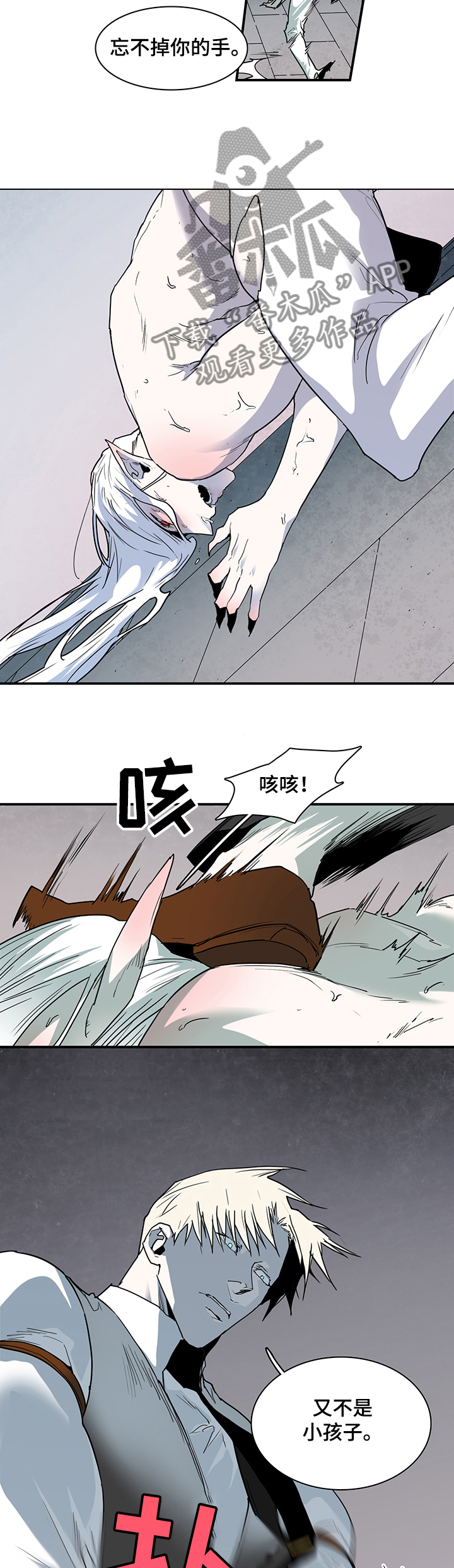 第222话2