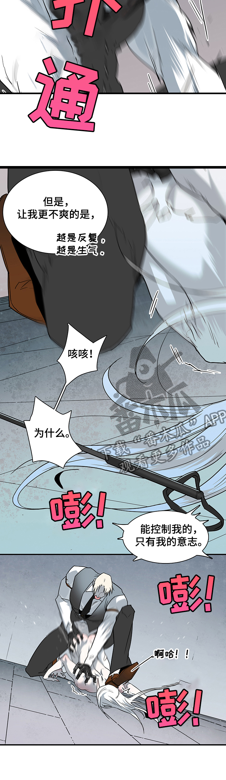 第222话3