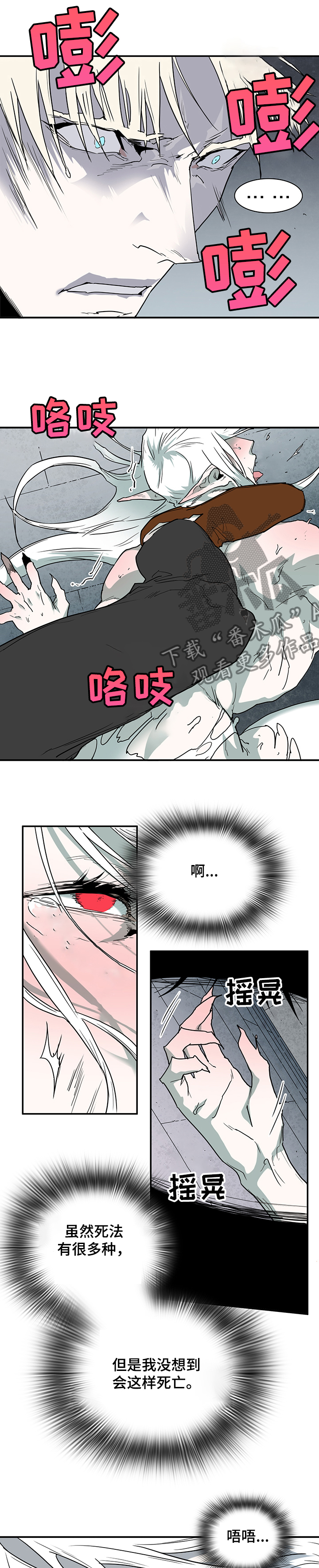 第222话4