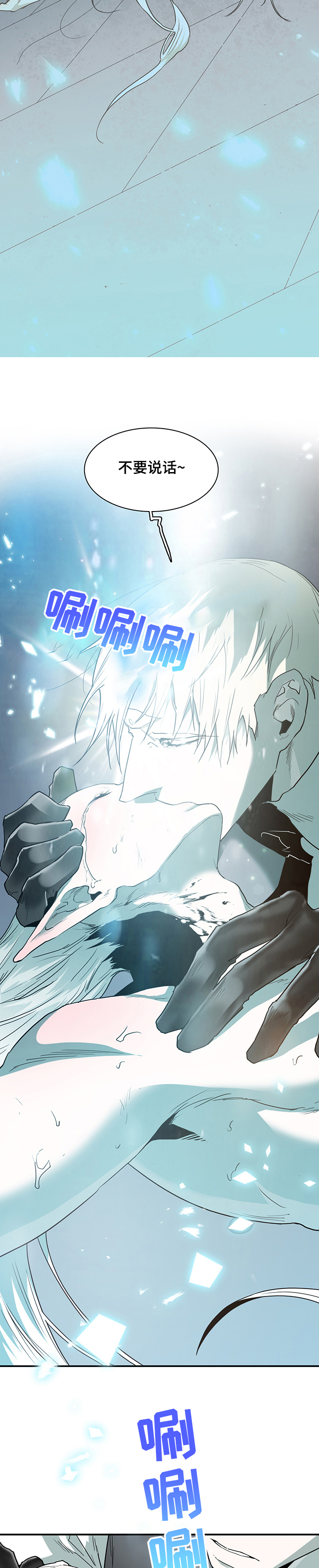 第222话6