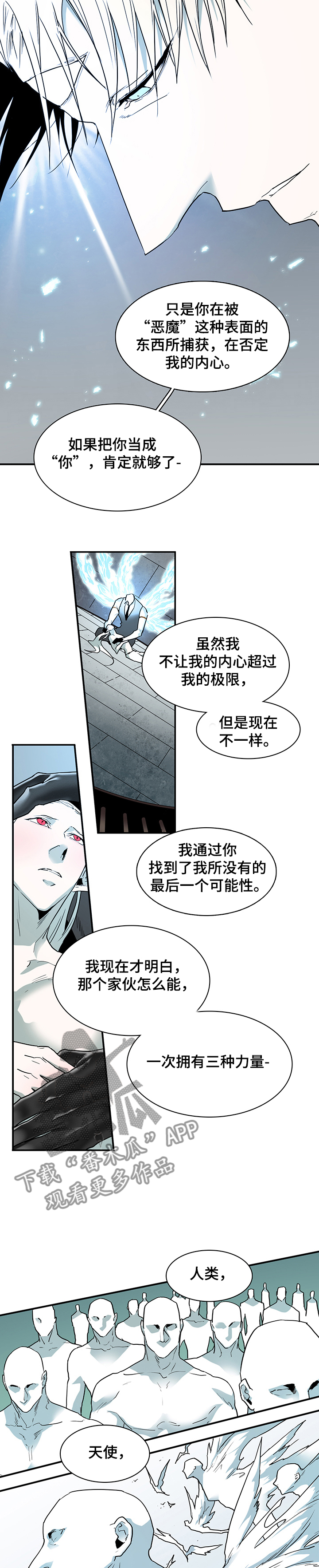 第222话8