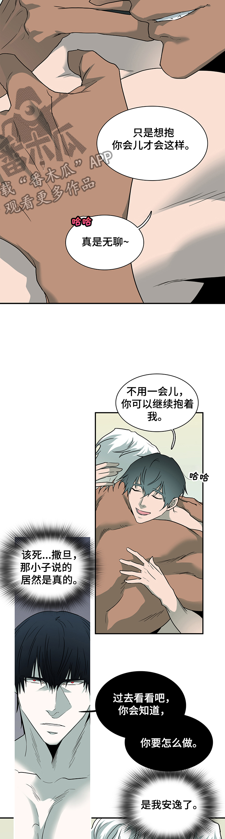 第221话1