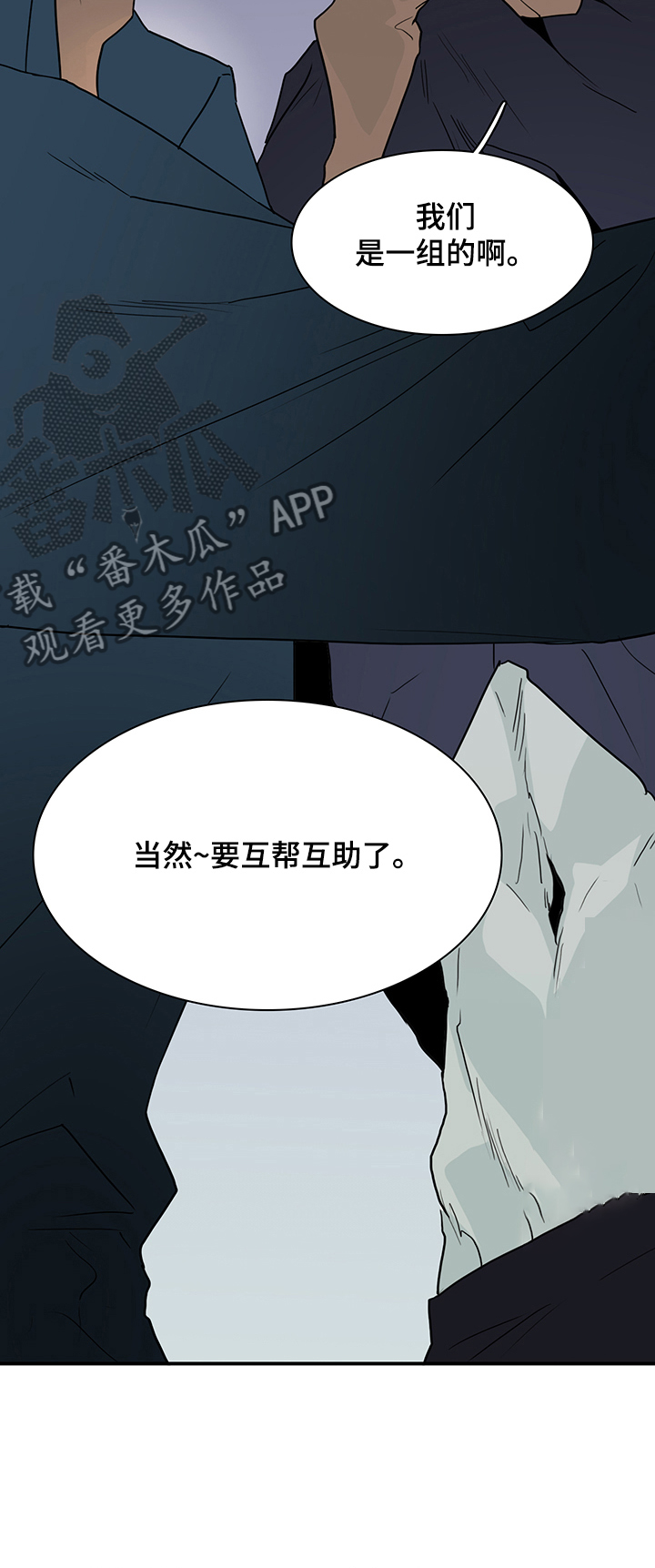 第221话10