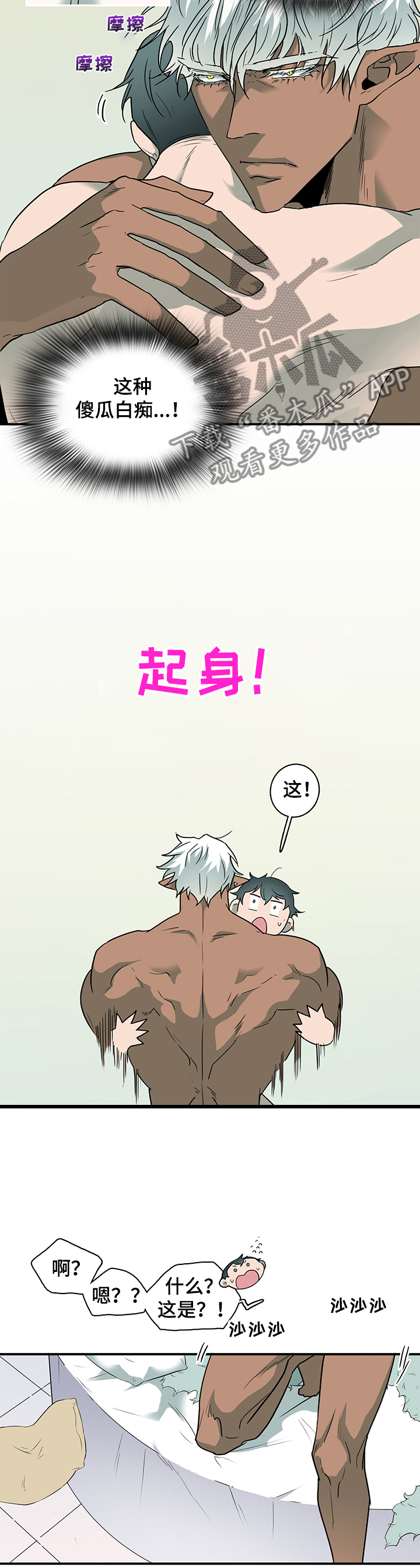 第221话2