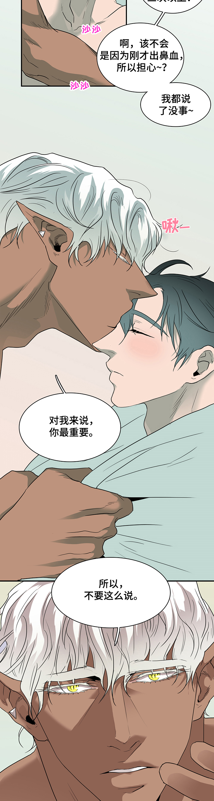 第221话4
