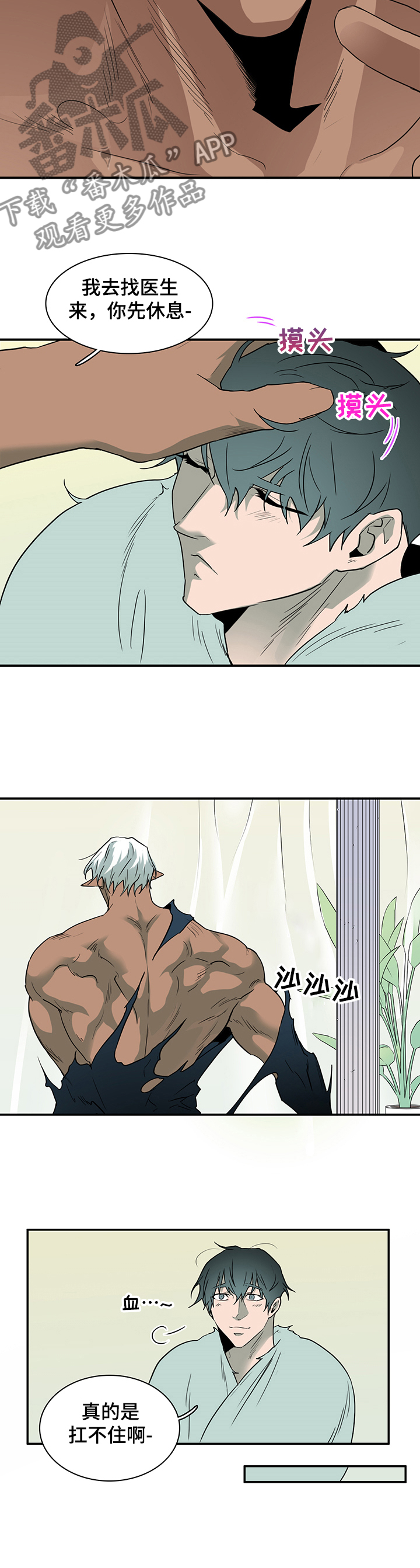 第221话5
