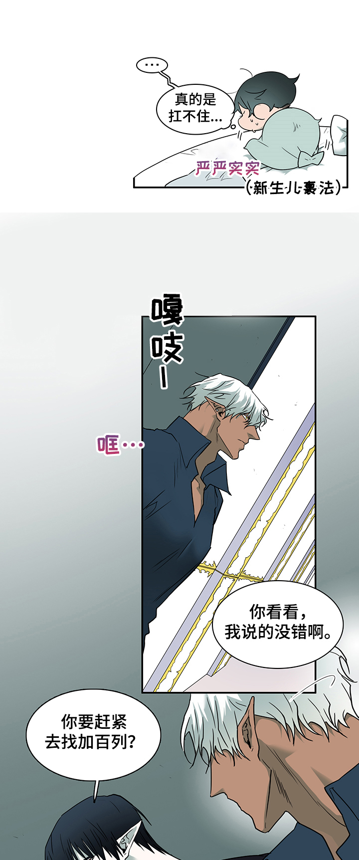 第221话6