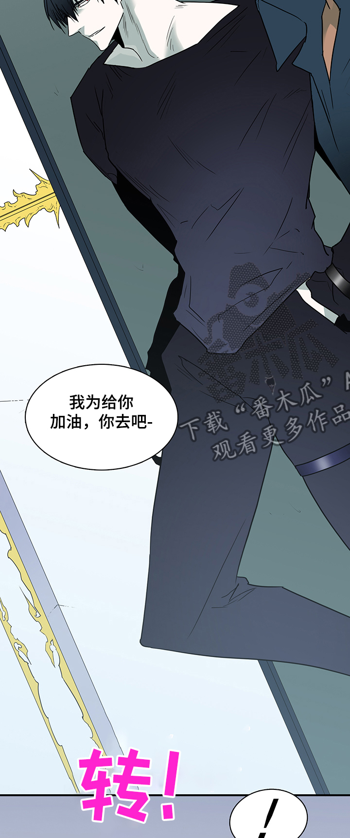 第221话7