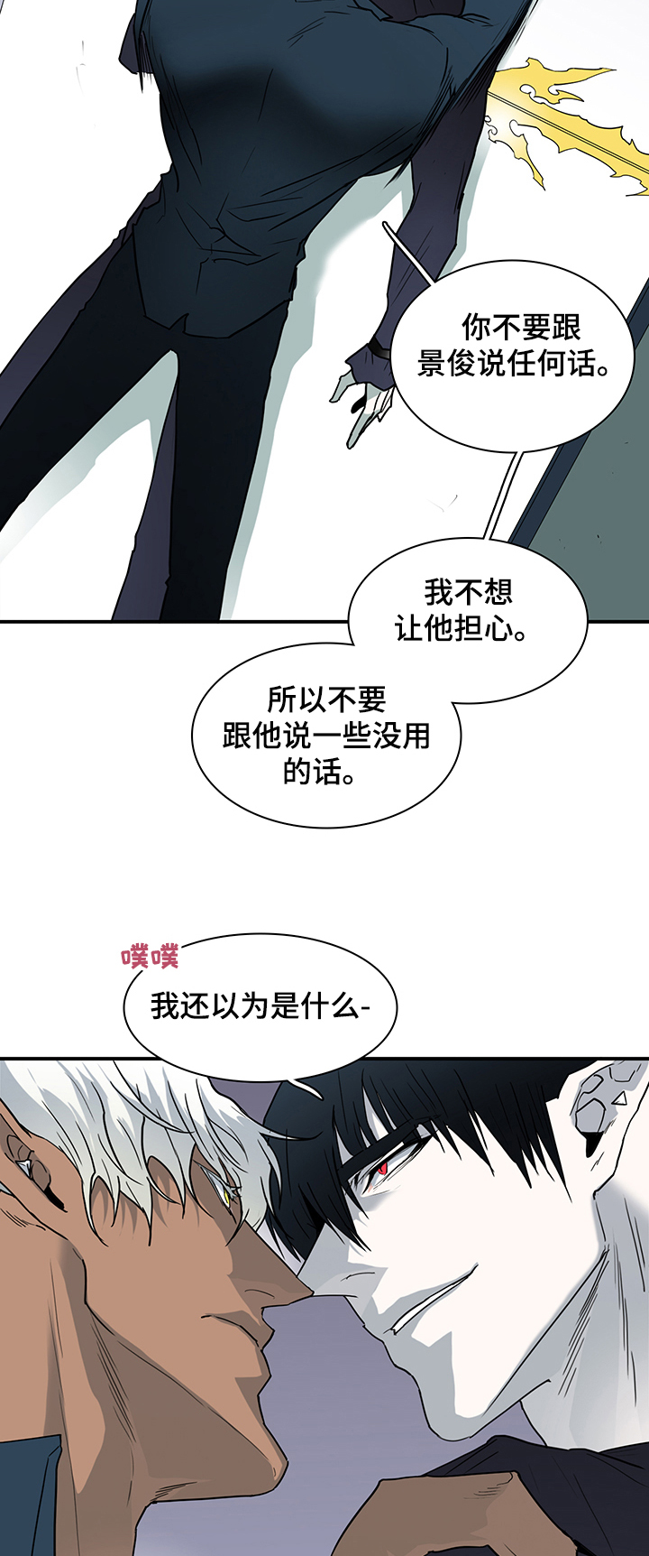 第221话9