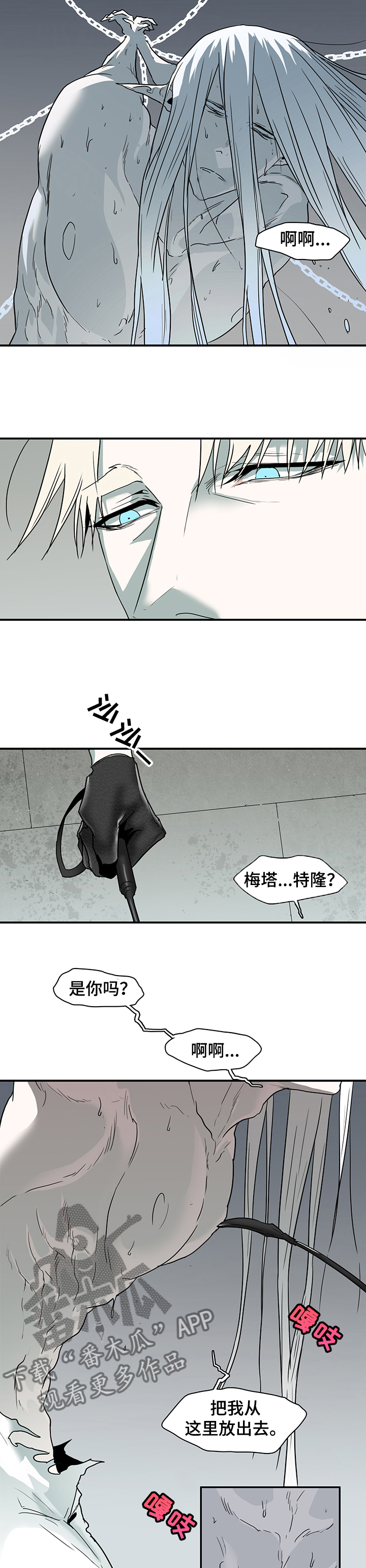 第220话1