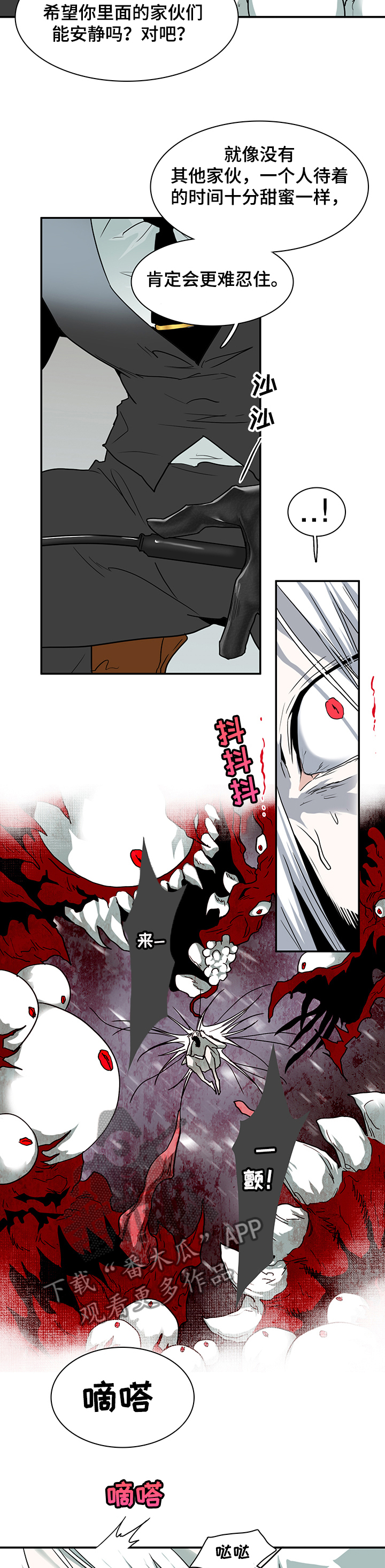第220话10