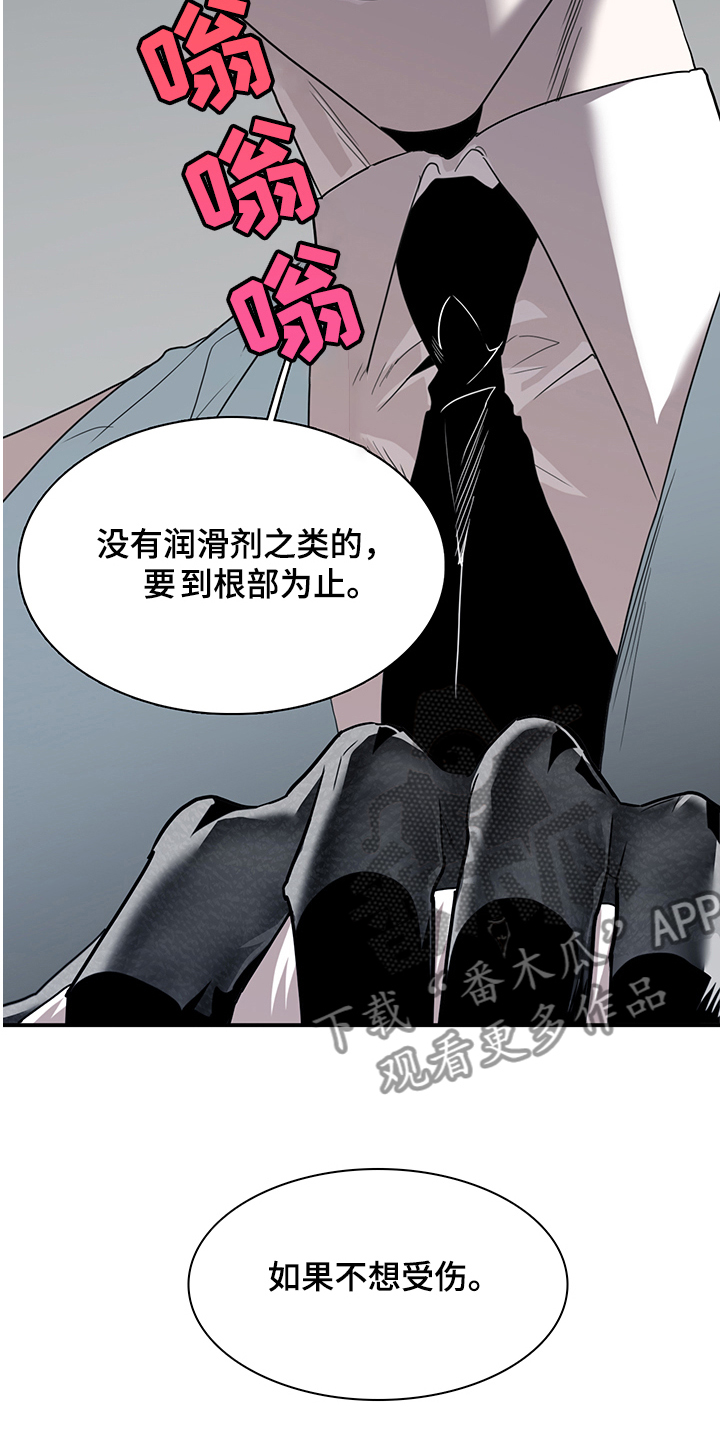 第220话13