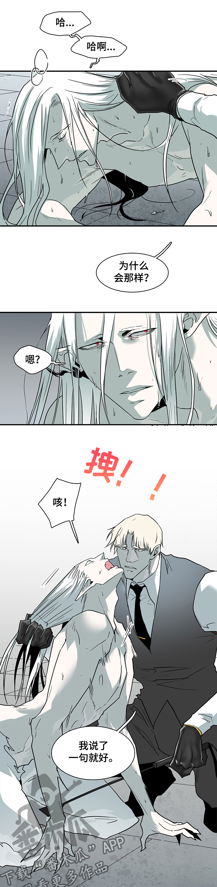 第220话6