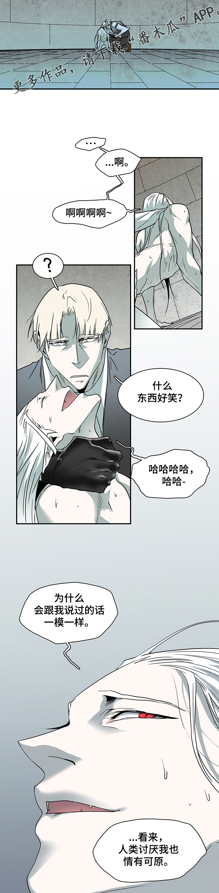 第220话8