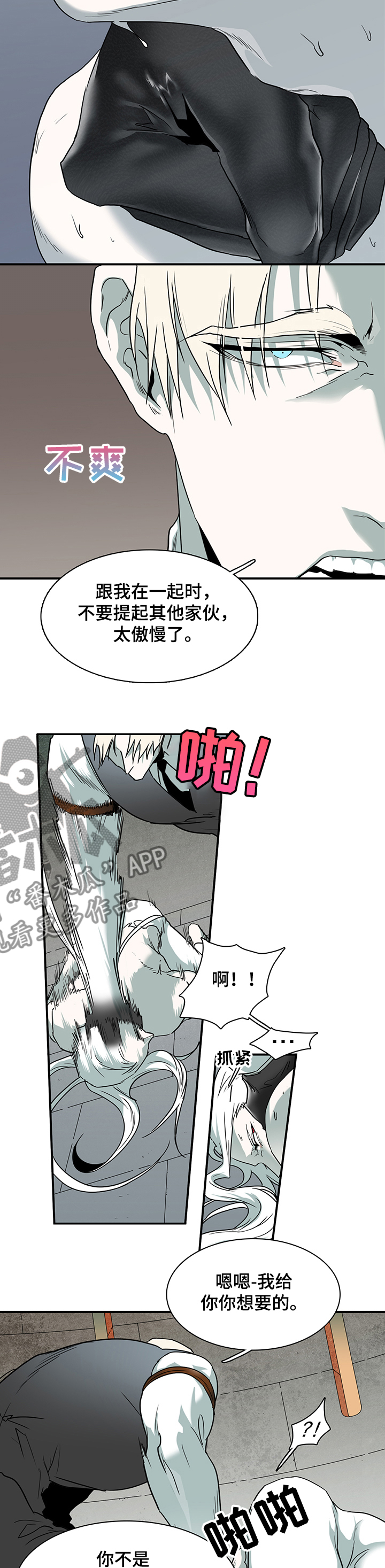 第220话9