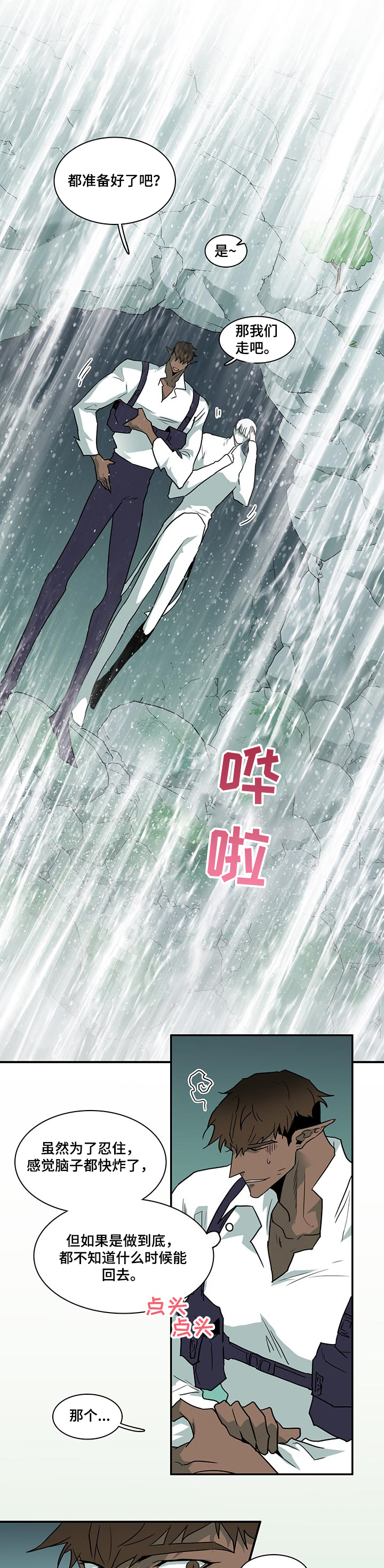第219话0
