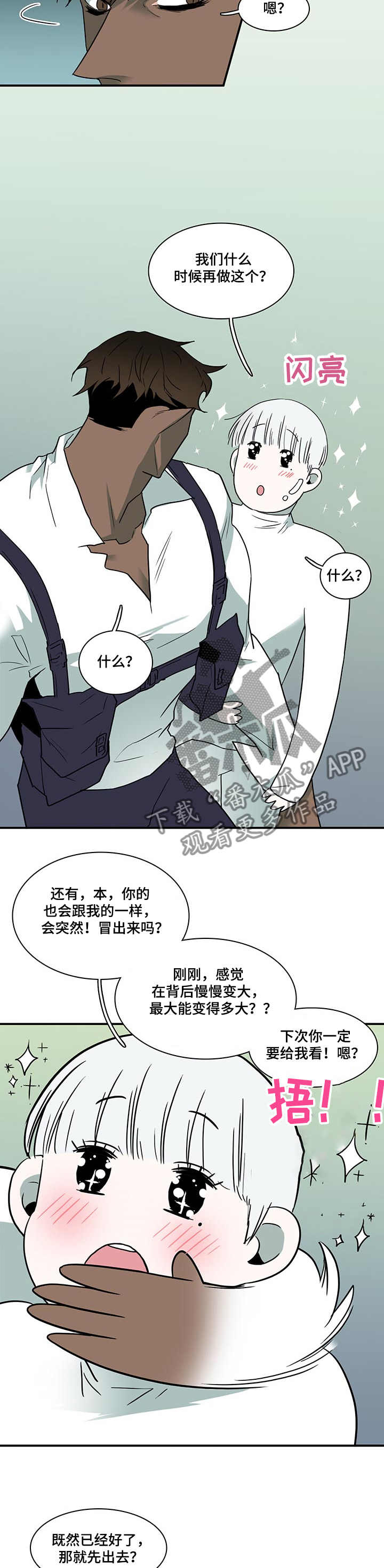 第219话1