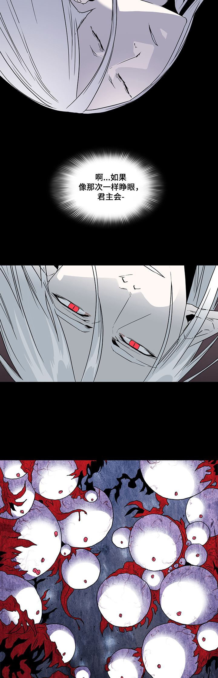 第219话12