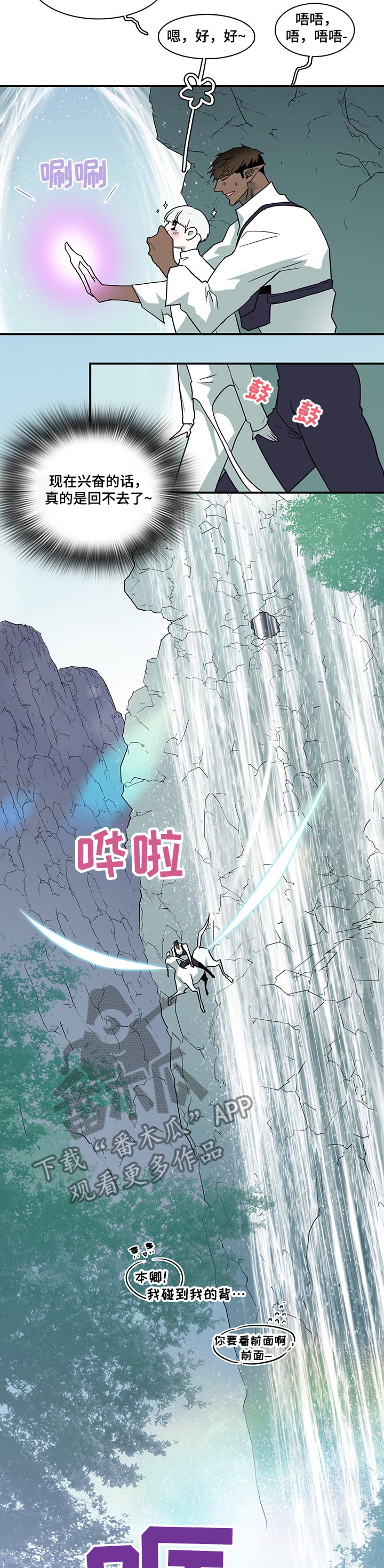第219话2