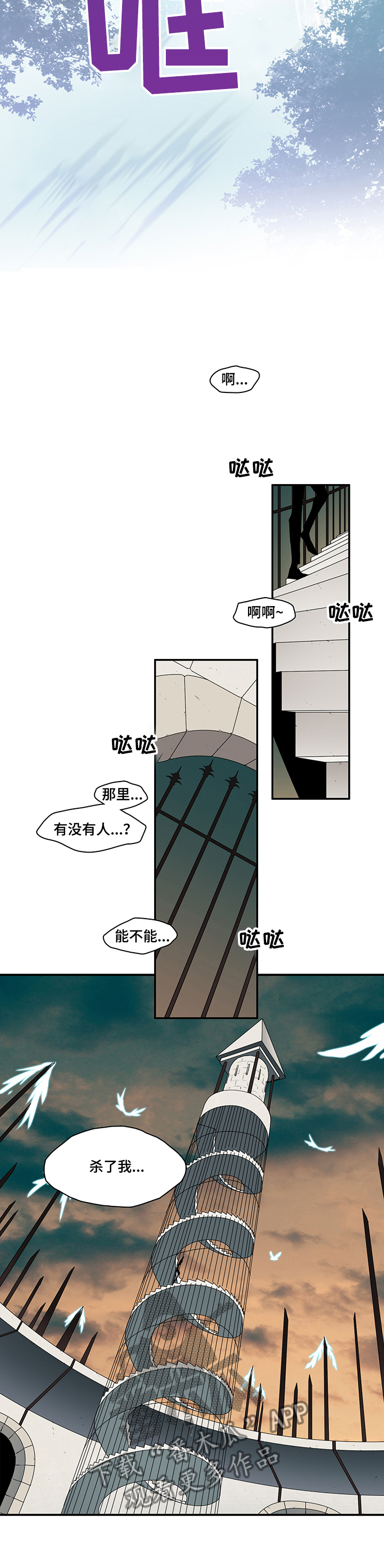 第219话3