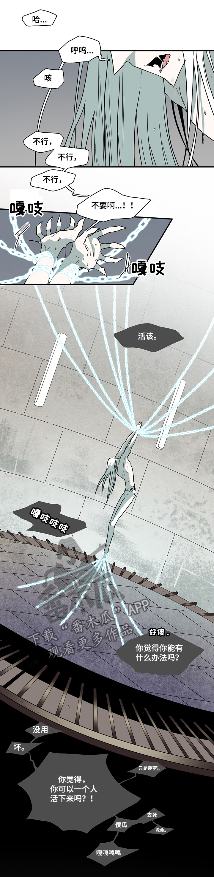 第219话4