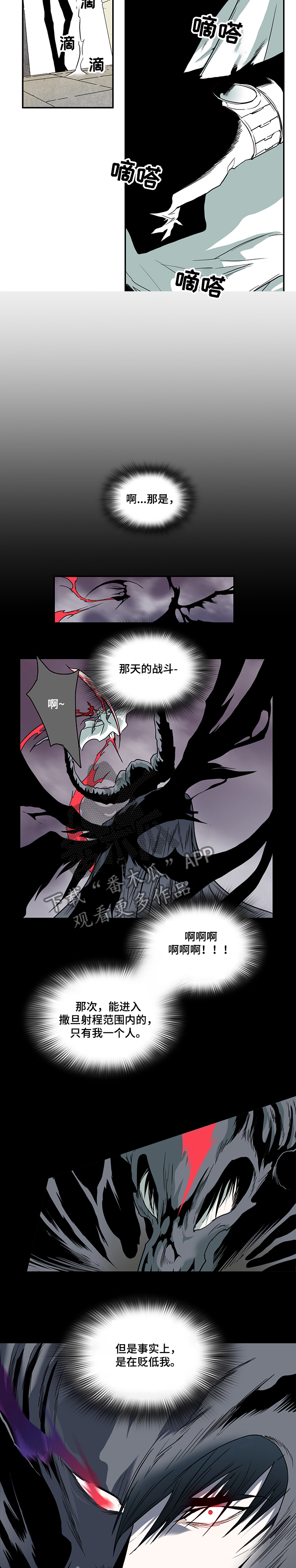 第219话7