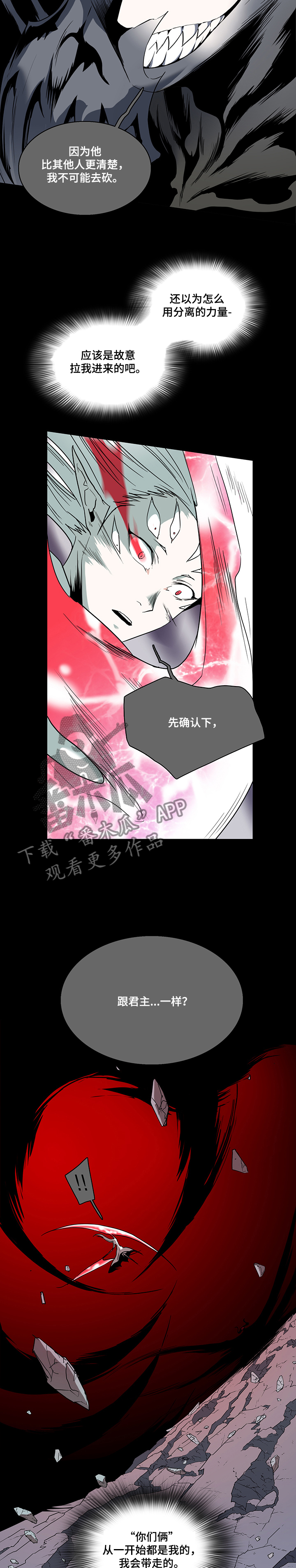 第219话8