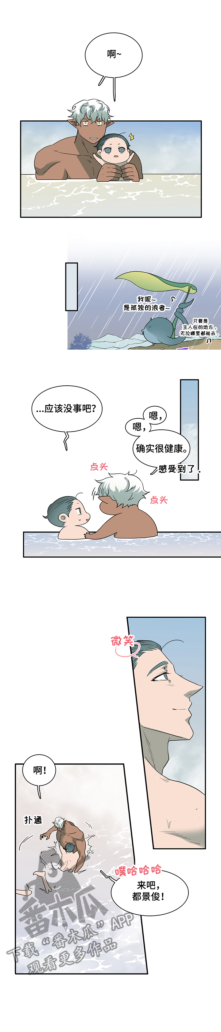 第218话2