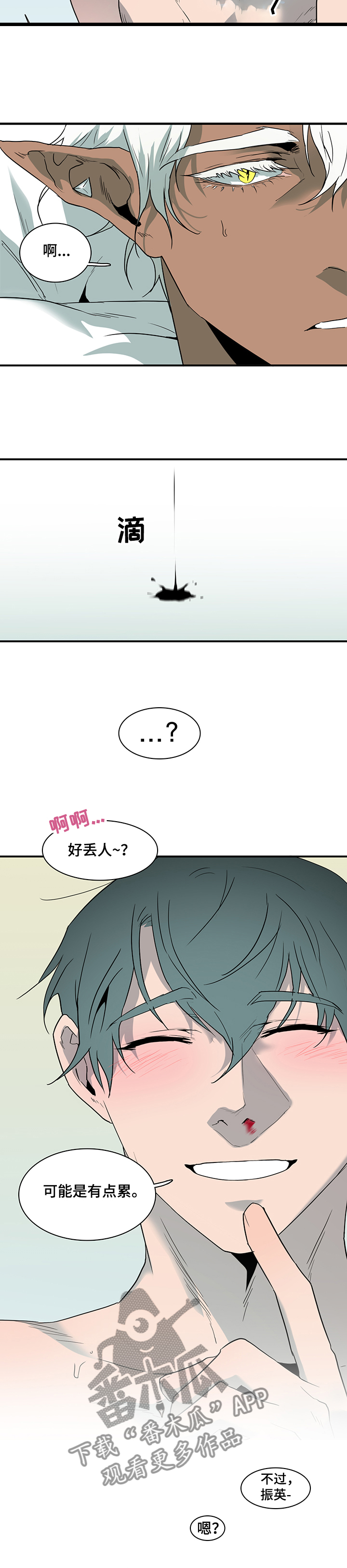 第218话8