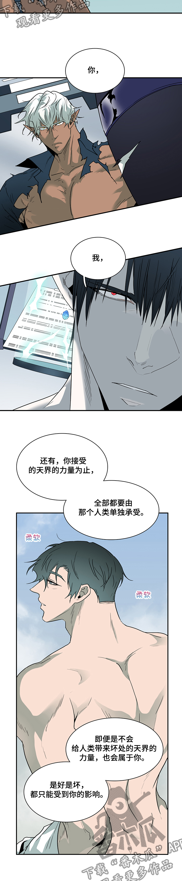 第217话1