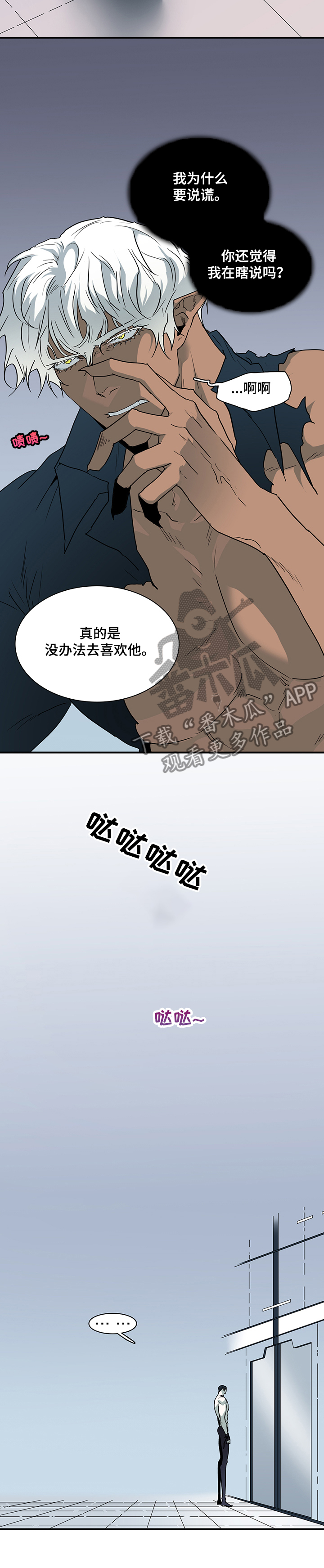 第217话4