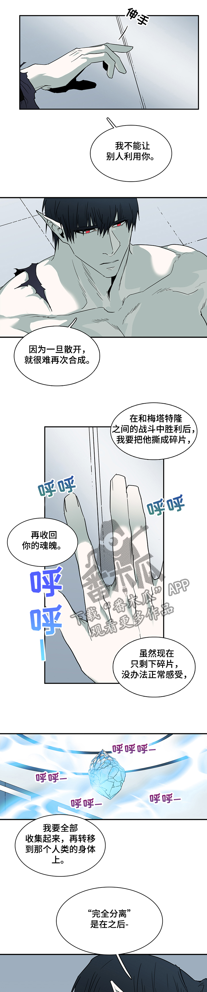 第217话5