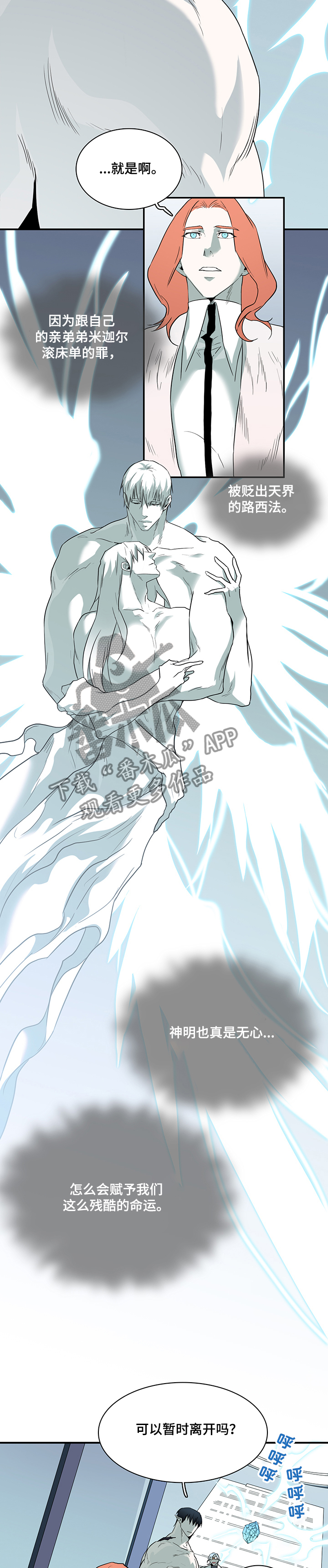 第216话2