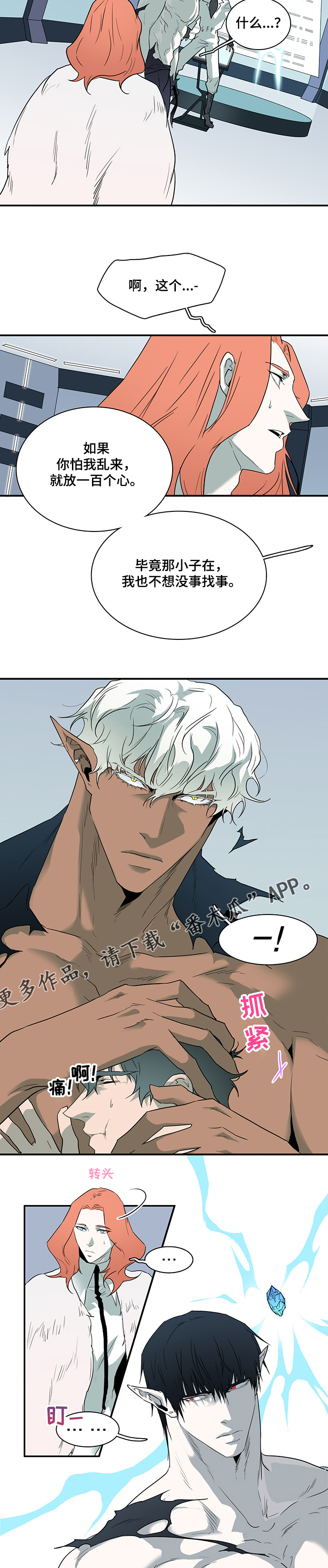 第216话3