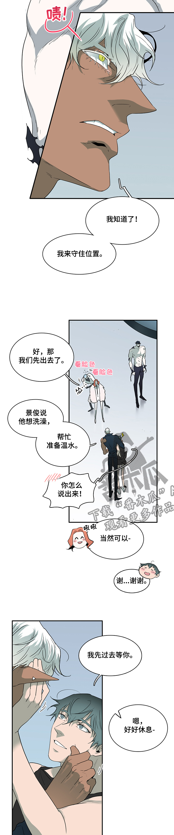 第216话4
