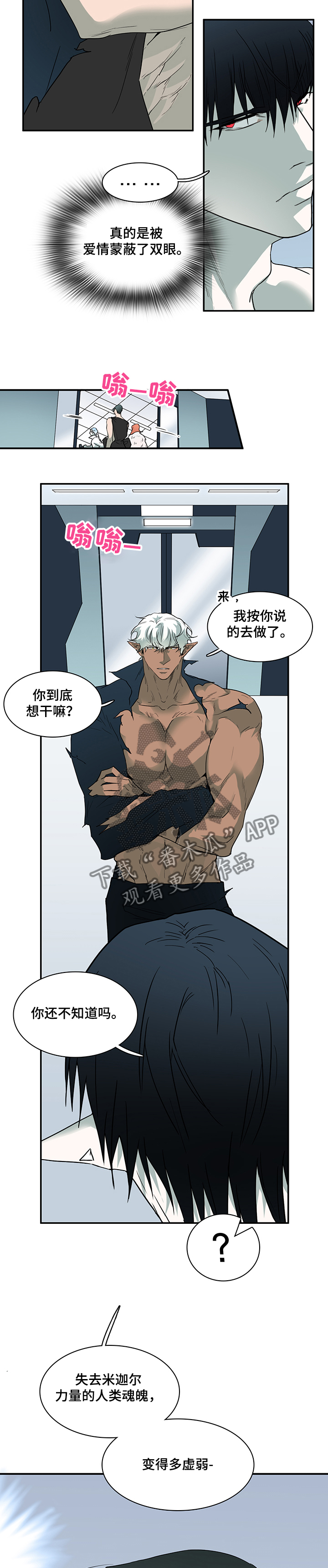 第216话5